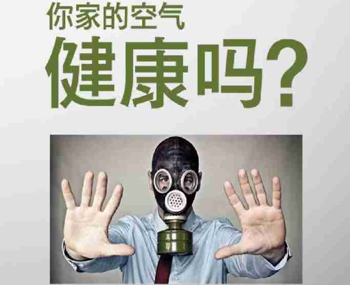 如何选择正确有效果的上海除甲醛公司
