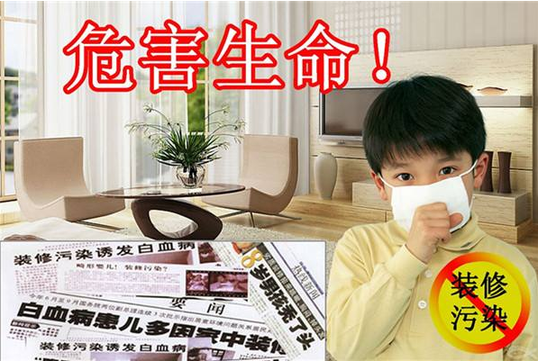 4个信号，告诉你家里该做上海除甲醛了